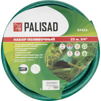 Поливочный набор PALISAD 3/4", 25м 67423