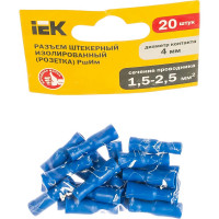 Разъем IEK РшИм 2-5-4 штеккер 20 шт ИЭК URM20-4-D25-D23-4