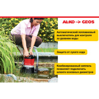 Насос для грязной воды Al-ko Drain 12000 112826