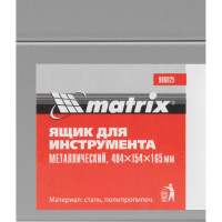 Ящик металлический для инструмента (484х154х165 мм) MATRIX 906025