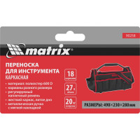 Каркасная переноска для инструмента MATRIX 490х230х280 мм 90258