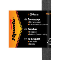 Гвоздодер SPARTA,600 мм, шестигранный, окрашенный// 252265