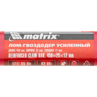 Усиленный лом-гвоздодер 450 мм MATRIX 25231