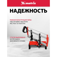 Прецизионное стусло 420 мм MATRIX 22732