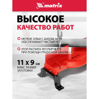 Прецизионное стусло 420 мм MATRIX 22732