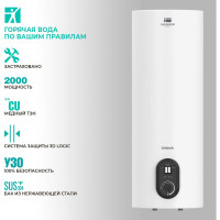 Электрический накопительный водонагреватель Timberk SWH RS7 30 V
