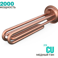 Электрический накопительный водонагреватель Timberk SWH RS7 30 V