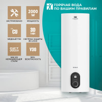 Электрический накопительный водонагреватель Timberk SWH RS7 40 V