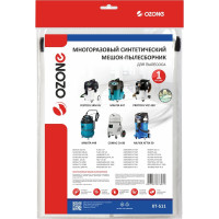 Мешок-пылесборник синтетический turbo multiplex carbon до 72 литров OZONE XT-511