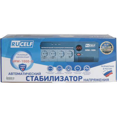 Стабилизатор напряжения навесного типа RUCELF SRW-1000-D 00001304