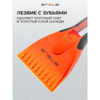 Скребок для льда STELS двухкомпонентная рукоятка 55286