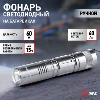 Светодиодный ручной фонарь ЭРА SDB1 на батарейках туристический карманный 1хАА C0027253