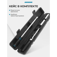 Баллонный ключ-крест с изменяющимся рычагом GROSS 14270