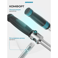 Баллонный ключ-крест с изменяющимся рычагом GROSS 14270