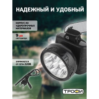 Налобный аккумуляторный светодиодный фонарь ТРОФИ TG9 9xLED мощный яркий 2 режима C0045557
