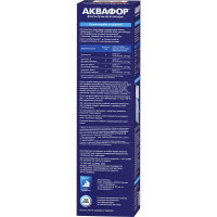 Модуль сменный фильтрующий Аквафор КH