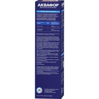 Сменный фильтрующий модуль для мягкой воды Аквафор К7В