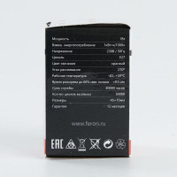 Лампа FERON LED 1вт Е27, красный, шар 25116