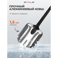Универсальная алюминиевая лопата Stels 61585, 205х260 мм