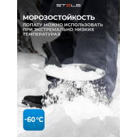 Универсальная алюминиевая лопата Stels 61585, 205х260 мм