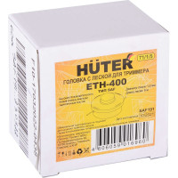 Головка с леской для GET 400 Huter ETH 400 71/1/5