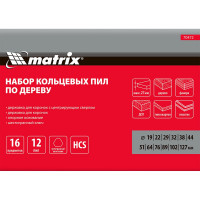Набор кольцевых пил по дереву (19-127 мм; 12 шт.) MATRIX 70472