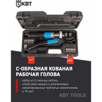 Гидравлический ручной пресс КВТ ПГР-70 52065