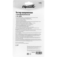 Многофункциональный тестер напряжения SPARTA 70–250 В 130905
