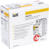 Дифавтомат АВДТ-32 1п+N, C, 16А, 30мА IEK MAD22-5-016-C-30
