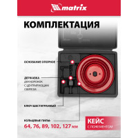 Набор кольцевых пил по дереву (64-127 мм; 5 шт.) MATRIX 704715
