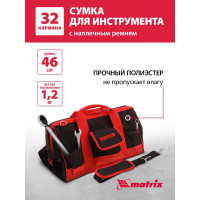 Сумка для инструмента (32 кармана; 460х280х305 мм) MATRIX 90256