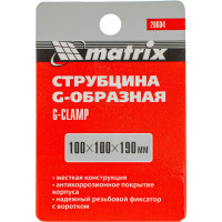 G-образная струбцина MATRIX MASTER 100 мм 20604