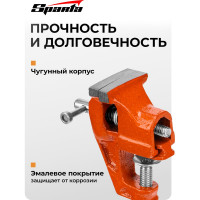 Тиски SPARTA 40 мм, крепление для стола 185055