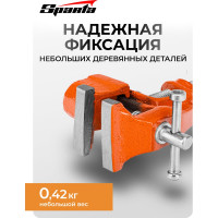 Тиски SPARTA 40 мм, крепление для стола 185055