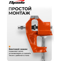 Тиски SPARTA 40 мм, крепление для стола 185055