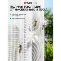 Садовый тент с москитной сеткой PALISAD Camping 2.5х2.5/2.5 69520