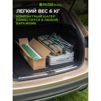 Садовый тент с москитной сеткой PALISAD Camping 2.5х2.5/2.5 69520