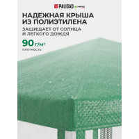 Садовый тент с москитной сеткой PALISAD Camping 2.5х2.5/2.5 69520