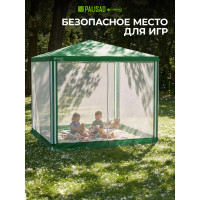 Садовый тент с москитной сеткой PALISAD Camping 2.5х2.5/2.5 69520