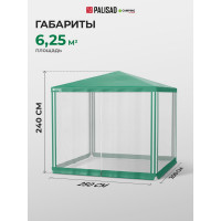 Садовый тент с москитной сеткой PALISAD Camping 2.5х2.5/2.5 69520
