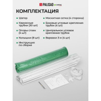 Садовый тент с москитной сеткой PALISAD Camping 2.5х2.5/2.5 69520