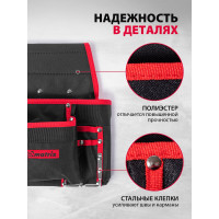 Поясной подсумок MATRIX 8 карманов 90242
