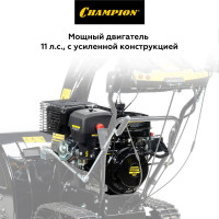 Снегоуборочная машина CHAMPION STT1170E