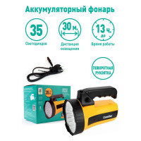 Аккумуляторный фонарь Camelion LED29315, 10469