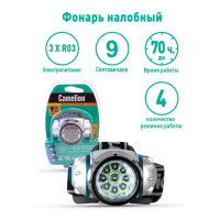 Налобный фонарь Camelion LED 5323-19Mx, 8138