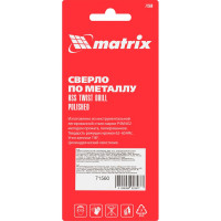 Сверло (10 шт; 6 мм; HSS) по металлу Matrix 71560