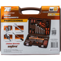 Универсальный набор инструмента Ombra OMT75S 1/4"DR и 1/2"DR