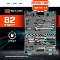 Набор инструментов STELS 82 предмета 14105 в чемодане