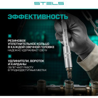 Набор инструментов STELS 82 предмета 14105 в чемодане