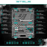 Набор инструментов STELS 82 предмета 14105 в чемодане